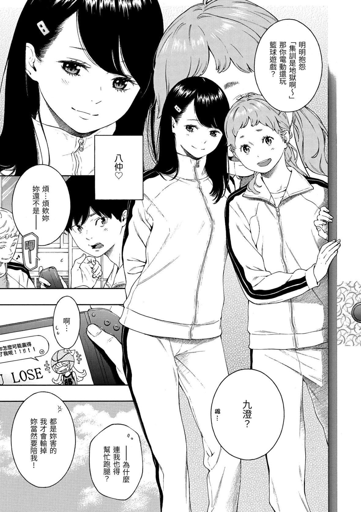[きい]不完全マーブル｜不完全大理石[中国翻訳][DL版][きい]不完全マーブル｜不完全大理石[中国翻訳][DL版]