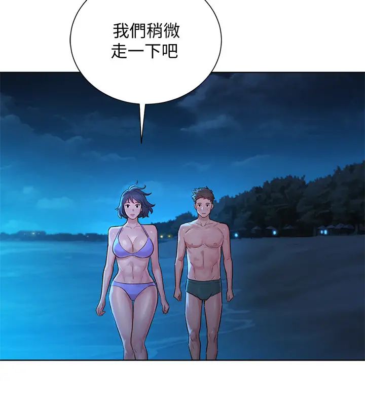 漂亮干姊姊第137话-我好像比想像中更喜欢你