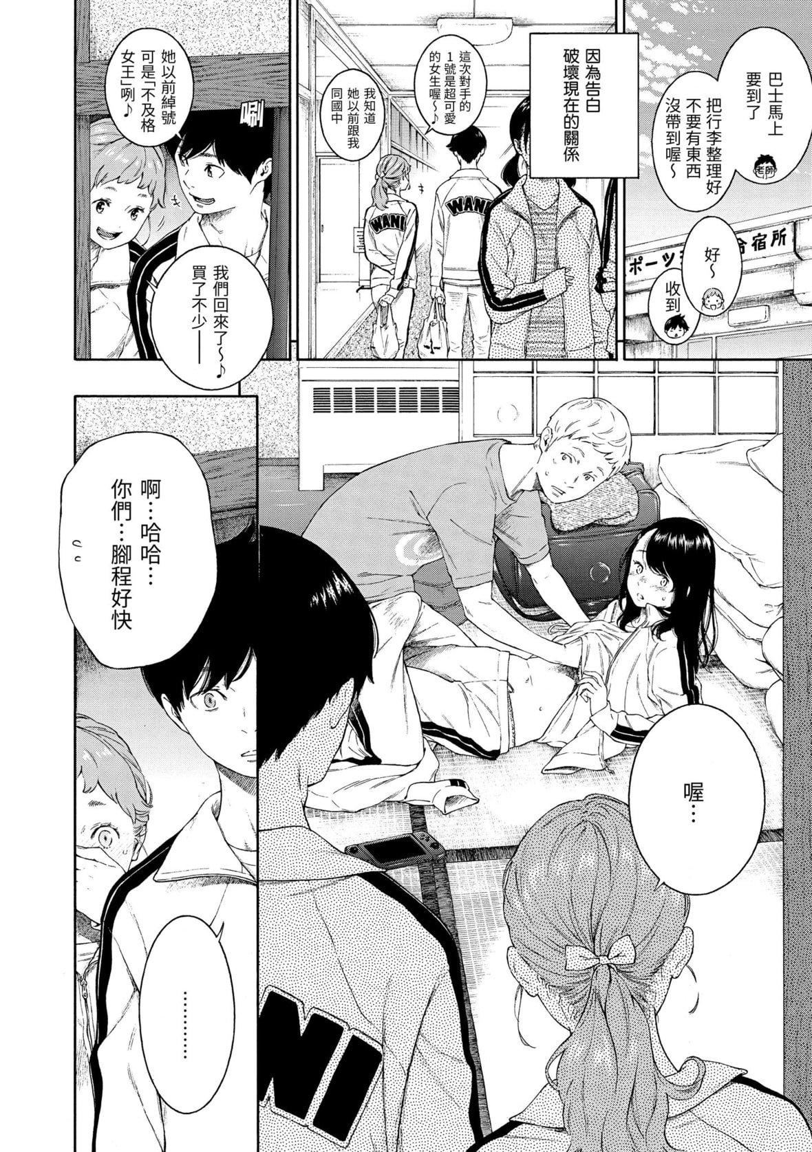 [きい]不完全マーブル｜不完全大理石[中国翻訳][DL版][きい]不完全マーブル｜不完全大理石[中国翻訳][DL版]