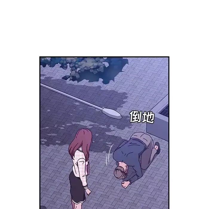 她們的惡作劇第45話