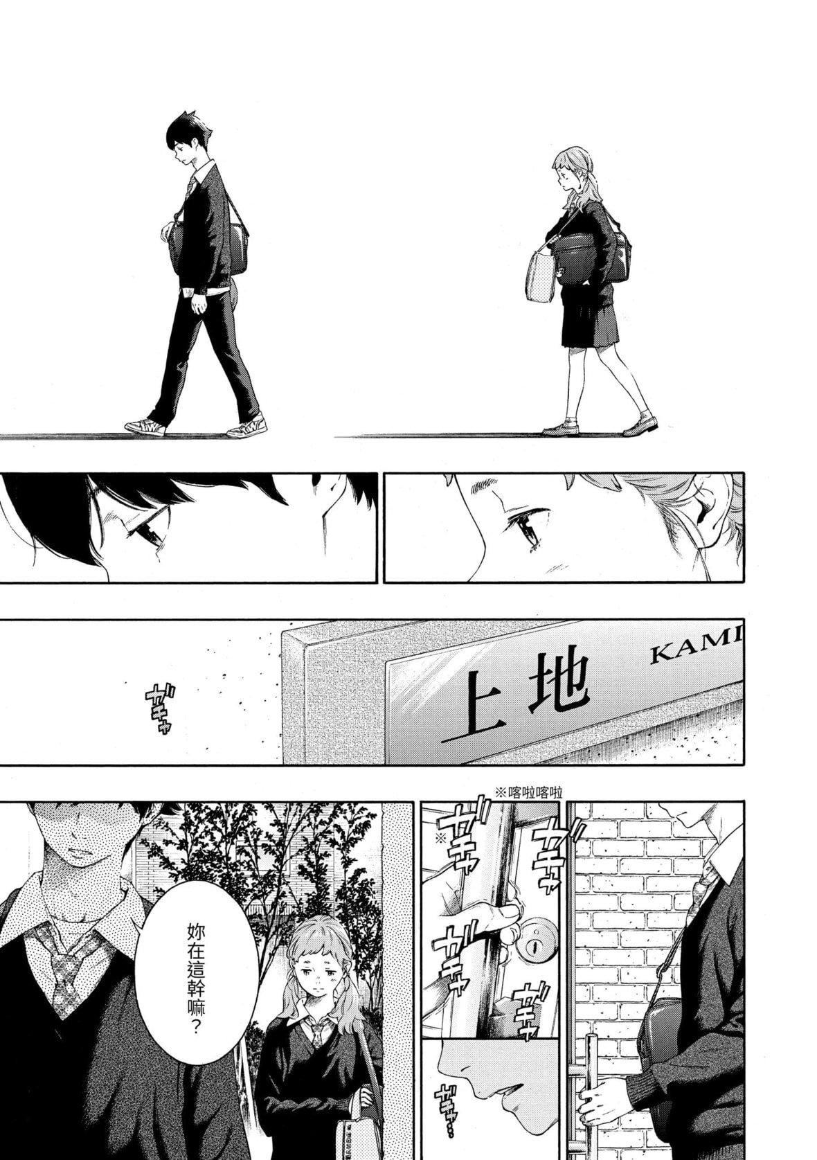 [きい]不完全マーブル｜不完全大理石[中国翻訳][DL版][きい]不完全マーブル｜不完全大理石[中国翻訳][DL版]