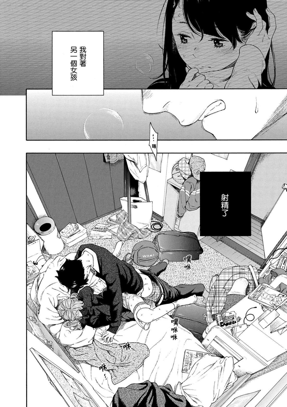 [きい]不完全マーブル｜不完全大理石[中国翻訳][DL版][きい]不完全マーブル｜不完全大理石[中国翻訳][DL版]