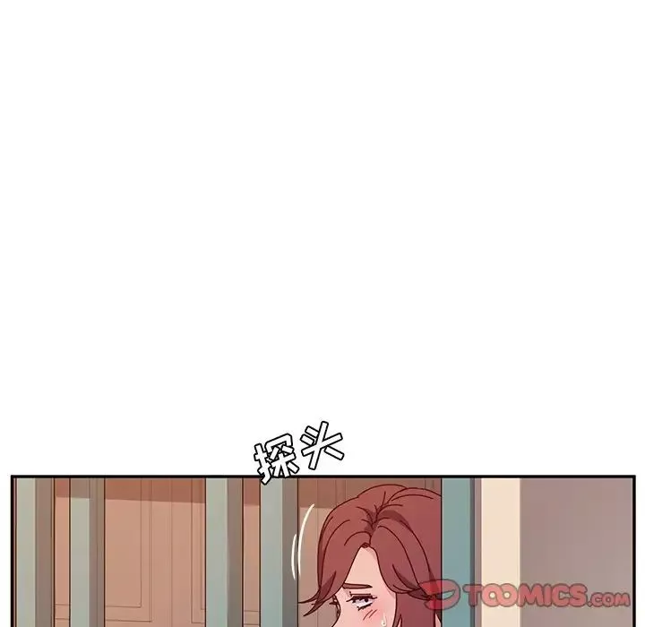 她們的惡作劇第45話