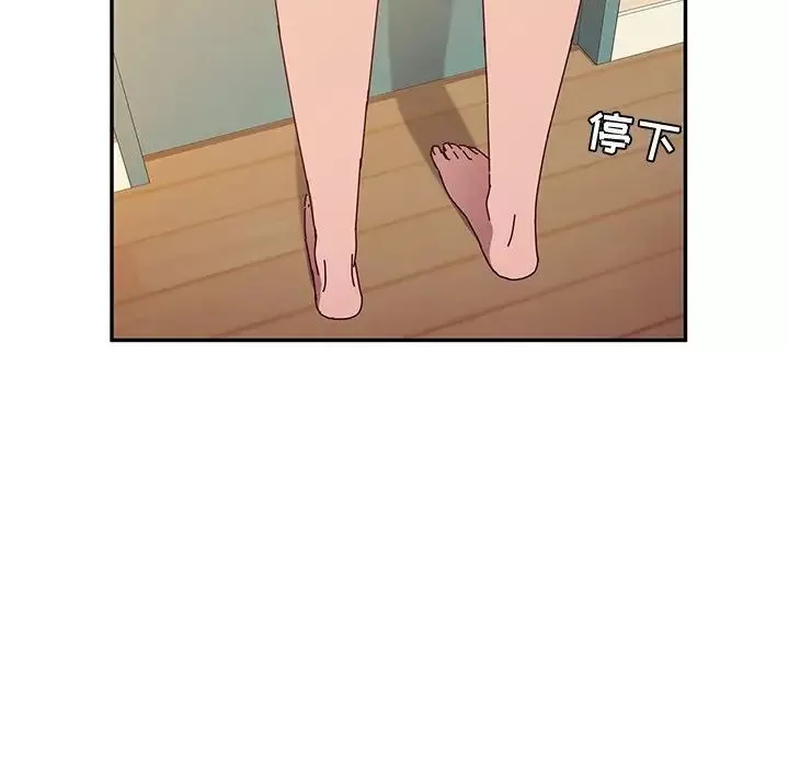 她們的惡作劇第45話