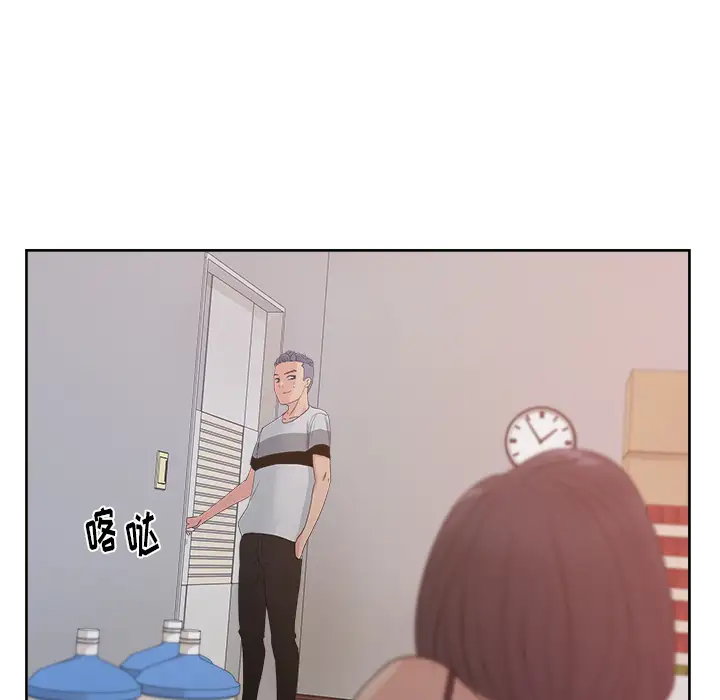 漫画吧的秀晶第12话