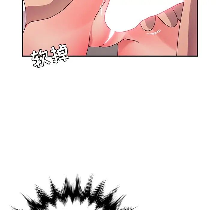 她们的恶作剧第46话