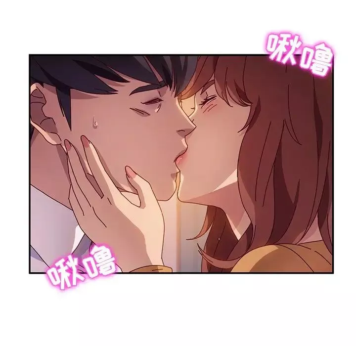 她們的惡作劇第46話