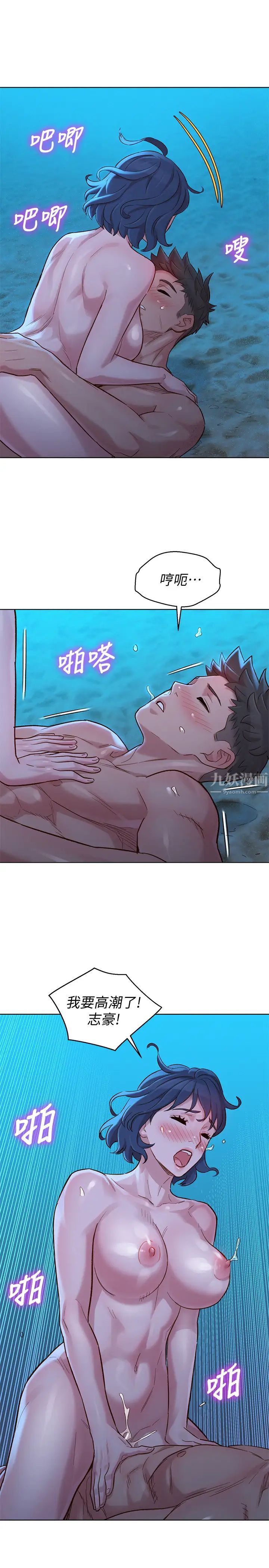 [きい]群青ノイズ｜群青喧嚣[中国翻訳][DL版][きい]群青ノイズ｜群青喧嚣[中国翻訳][DL版]