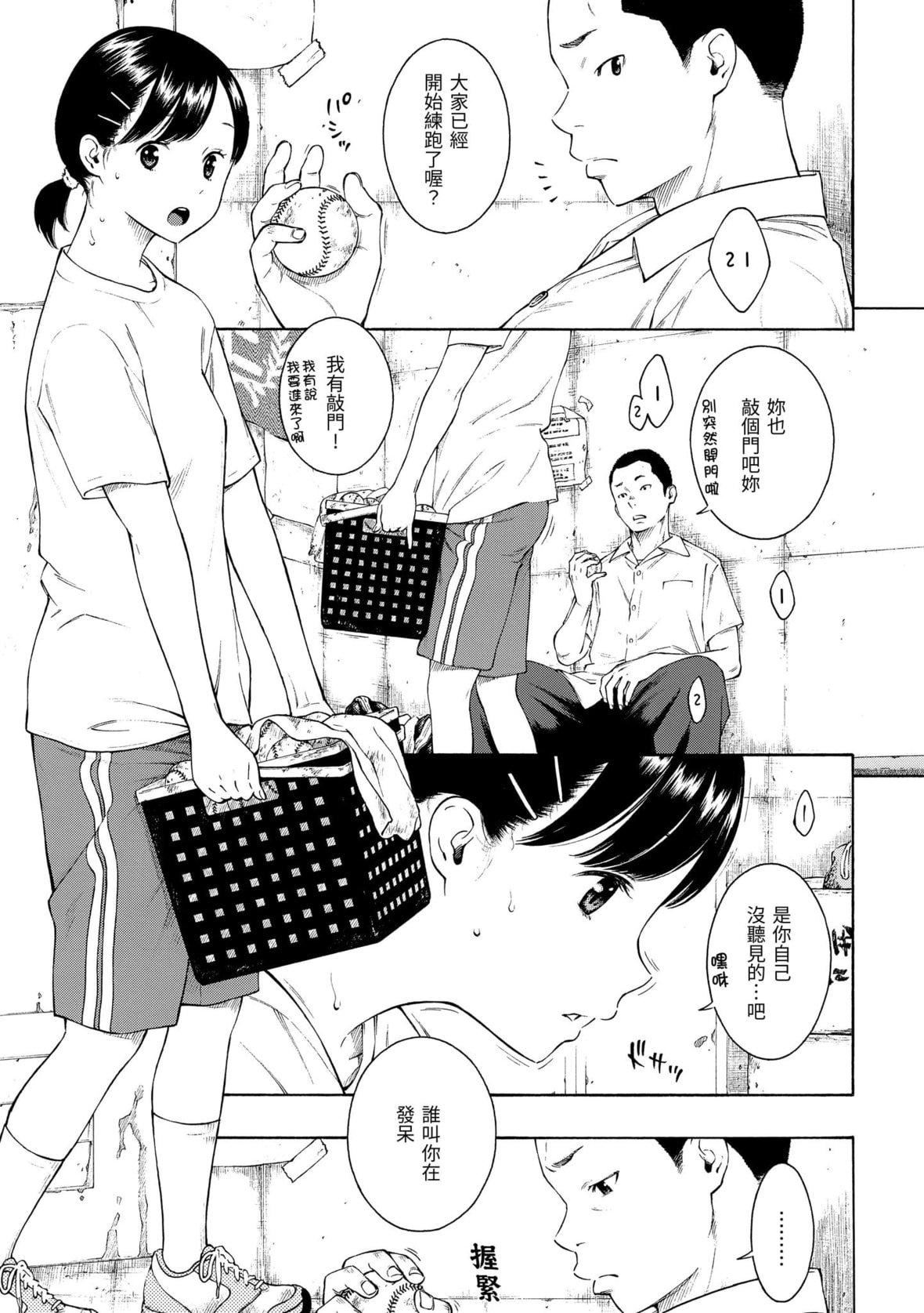 [きい]群青ノイズ｜群青喧嚣[中国翻訳][DL版][きい]群青ノイズ｜群青喧嚣[中国翻訳][DL版]
