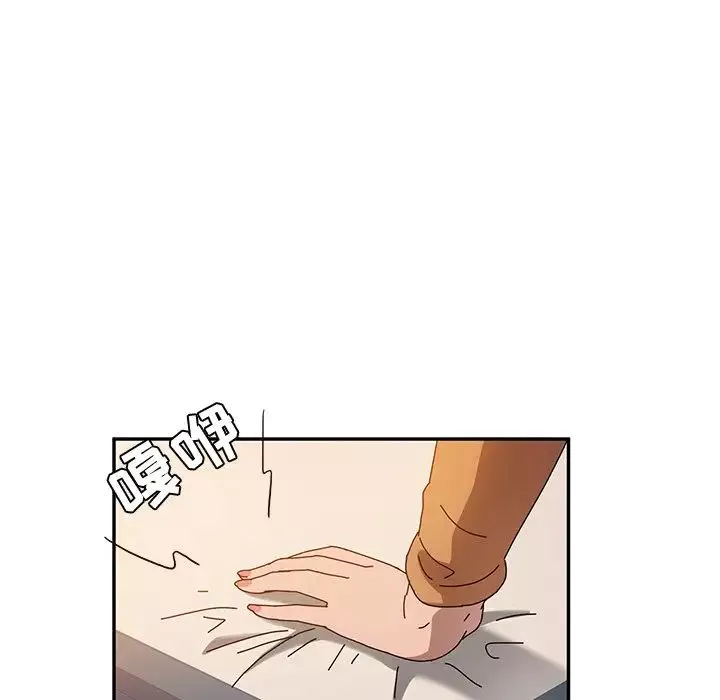 她們的惡作劇第46話