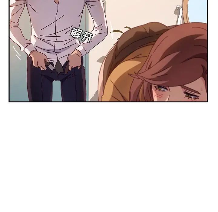 她们的恶作剧第46话