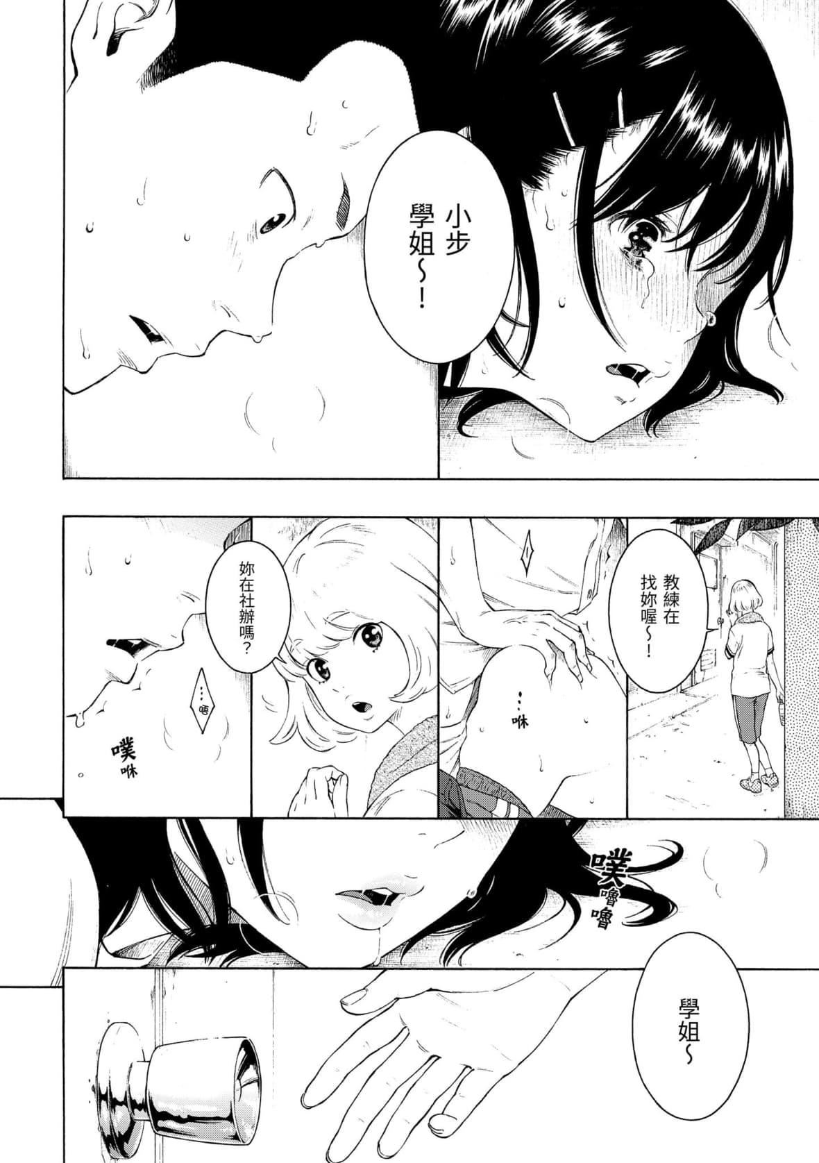 [きい]群青ノイズ｜群青喧嚣[中国翻訳][DL版][きい]群青ノイズ｜群青喧嚣[中国翻訳][DL版]