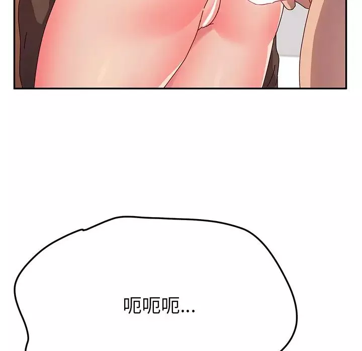 她們的惡作劇第46話