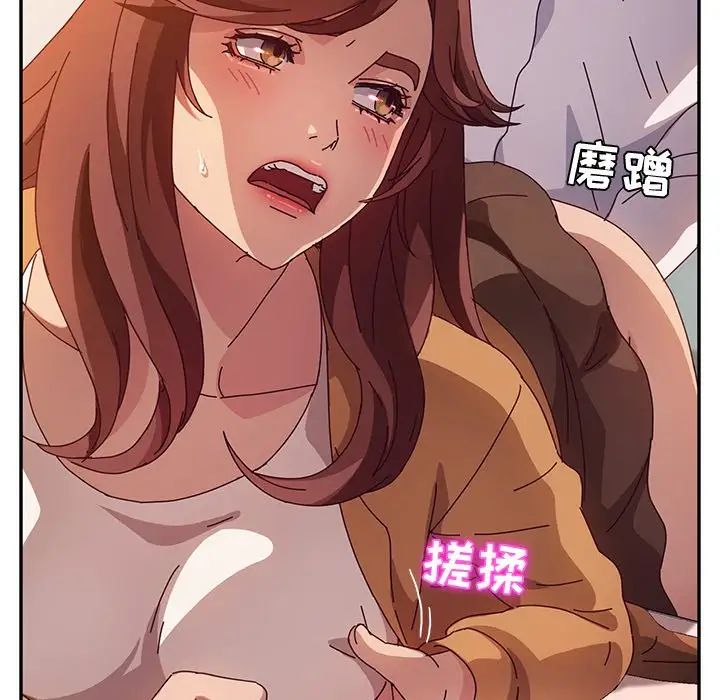她们的恶作剧第46话