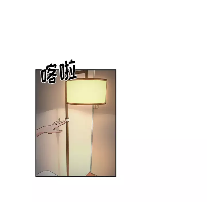 漫画吧的秀晶第12话