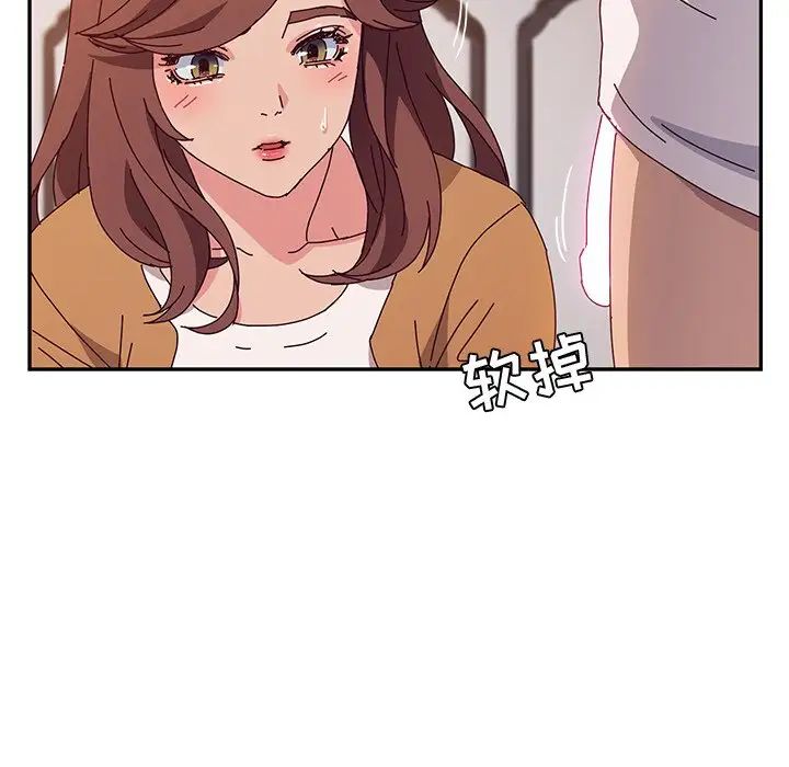 她们的恶作剧第46话
