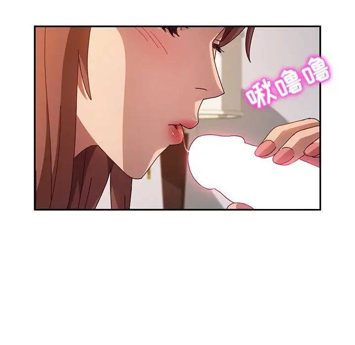 她們的惡作劇第46話