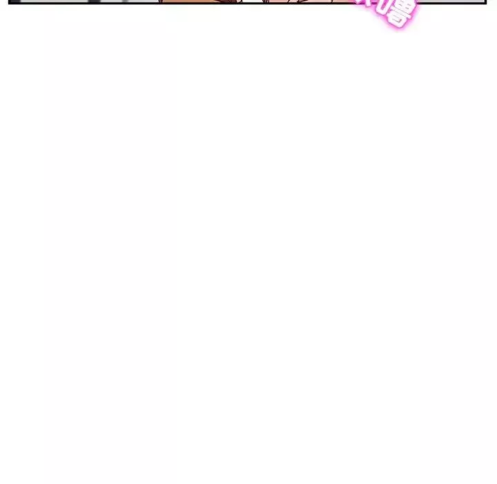 她們的惡作劇第46話