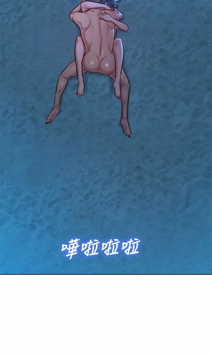 漂亮乾姊姊第141話-我們還是在這裡見面了