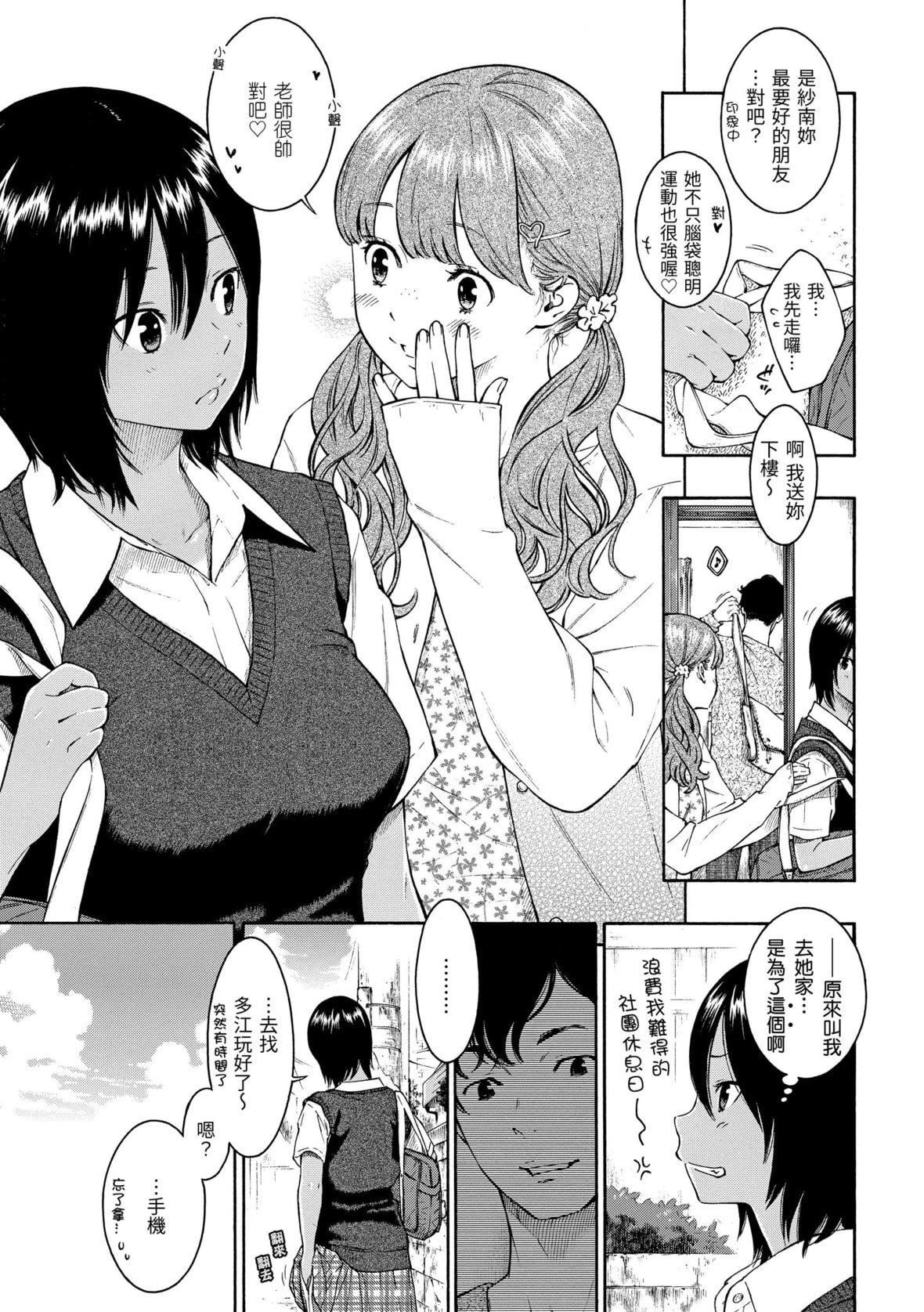 [きい]群青ノイズ｜群青喧嚣[中国翻訳][DL版][きい]群青ノイズ｜群青喧嚣[中国翻訳][DL版]