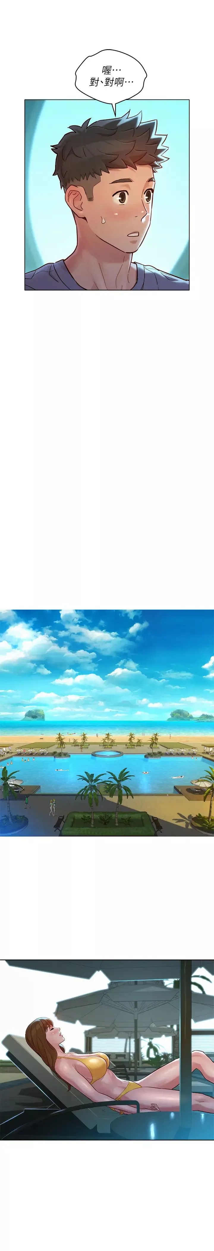 漂亮乾姊姊第141話-我們還是在這裡見面了