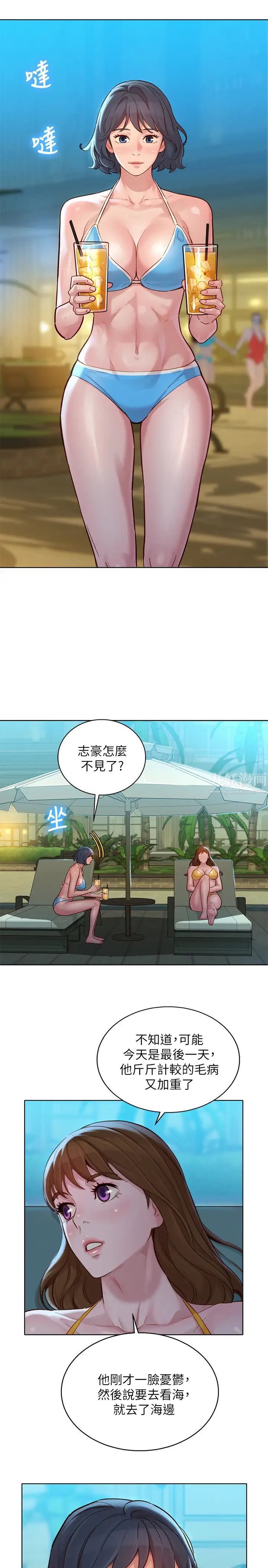 漂亮干姊姊第141话-我们还是在这里见面了