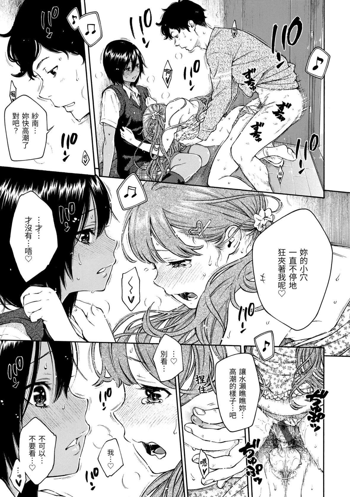 [きい]群青ノイズ｜群青喧嚣[中国翻訳][DL版][きい]群青ノイズ｜群青喧嚣[中国翻訳][DL版]