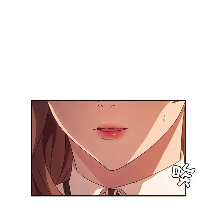 她們的惡作劇第46話
