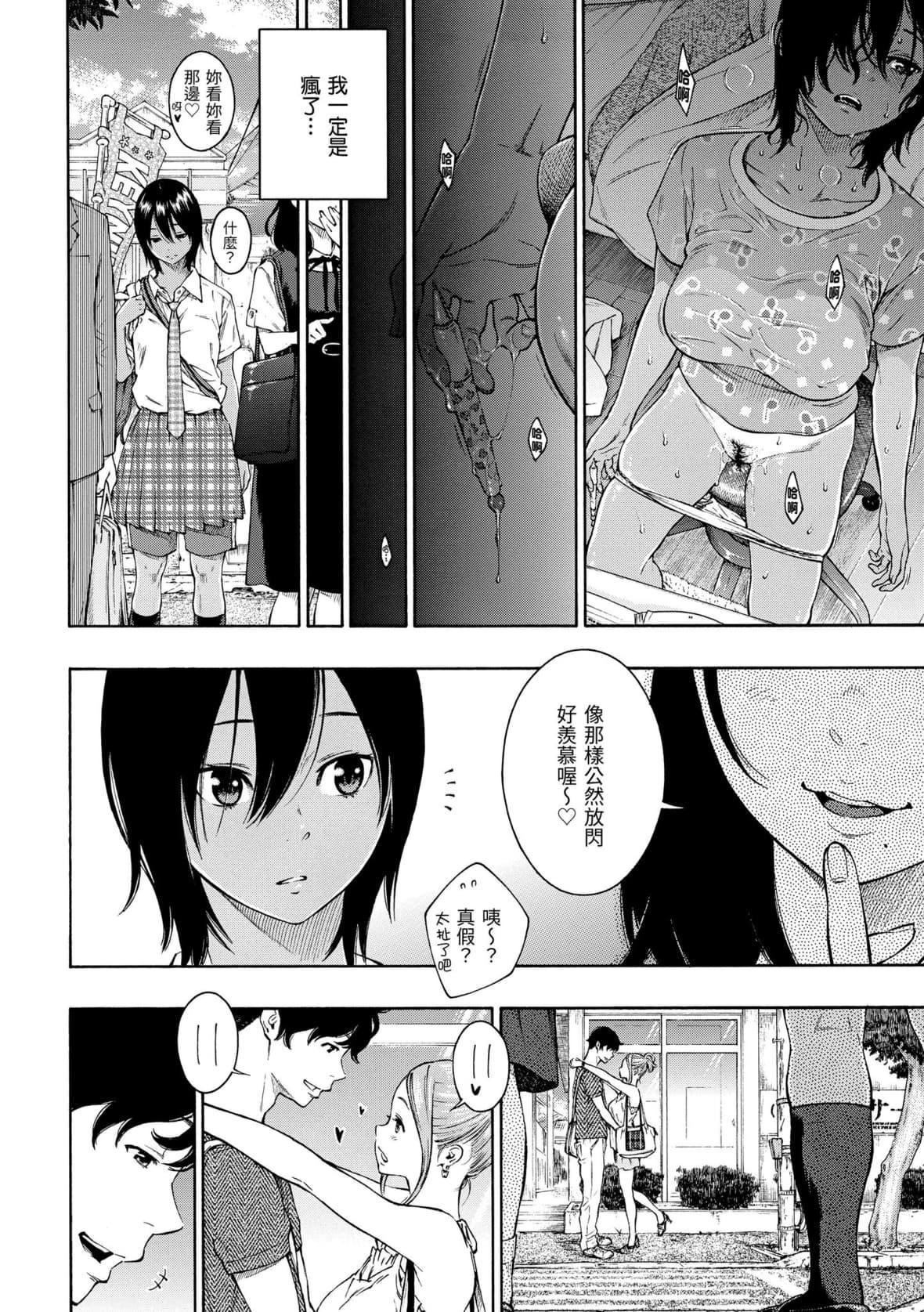 [きい]群青ノイズ｜群青喧嚣[中国翻訳][DL版][きい]群青ノイズ｜群青喧嚣[中国翻訳][DL版]