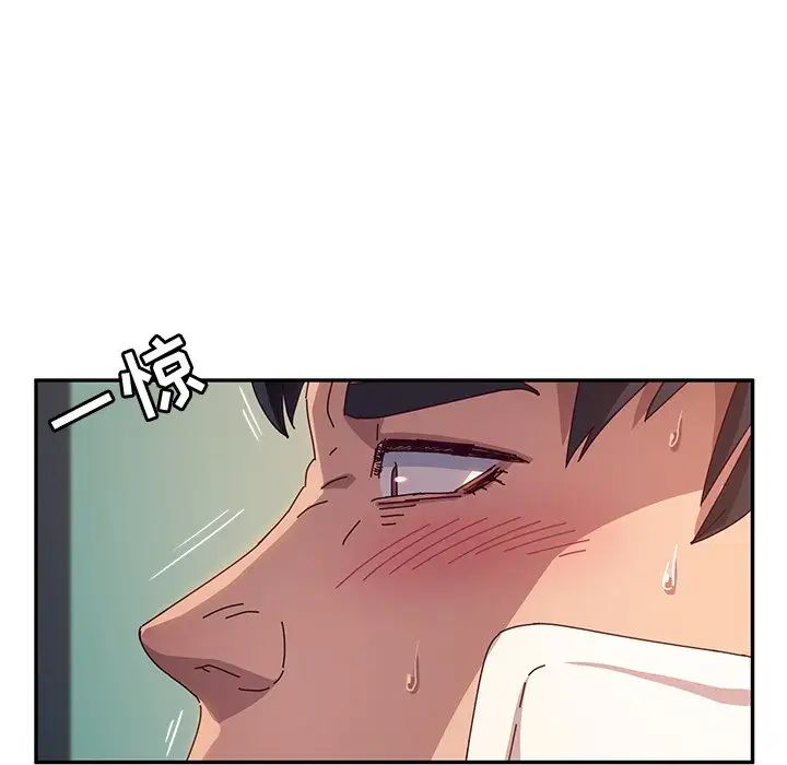 她們的惡作劇第47話