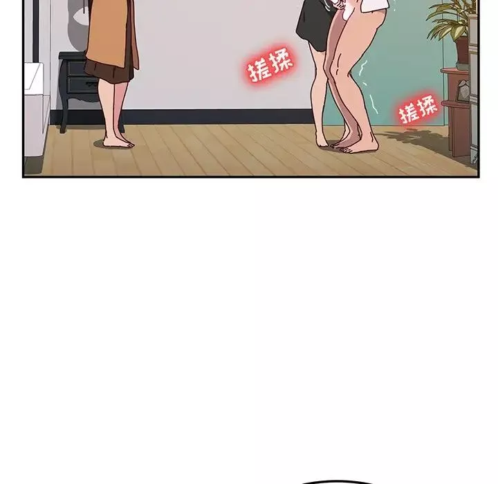 她們的惡作劇第47話