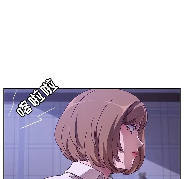 她們的惡作劇第47話