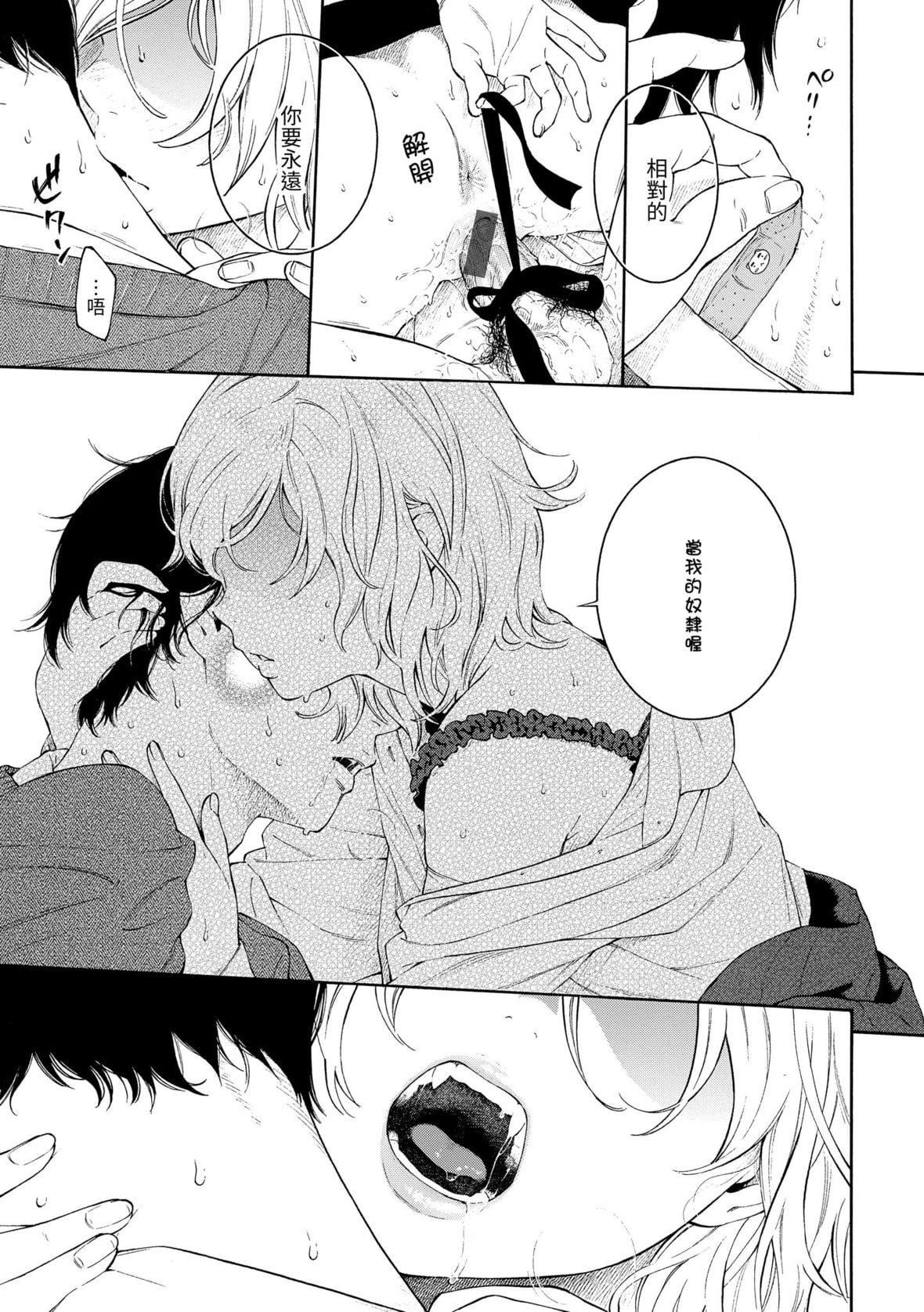 [きい]群青ノイズ｜群青喧嚣[中国翻訳][DL版][きい]群青ノイズ｜群青喧嚣[中国翻訳][DL版]