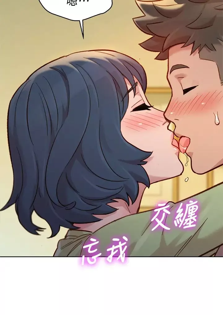 漂亮乾姊姊第145話-直接做沒關係