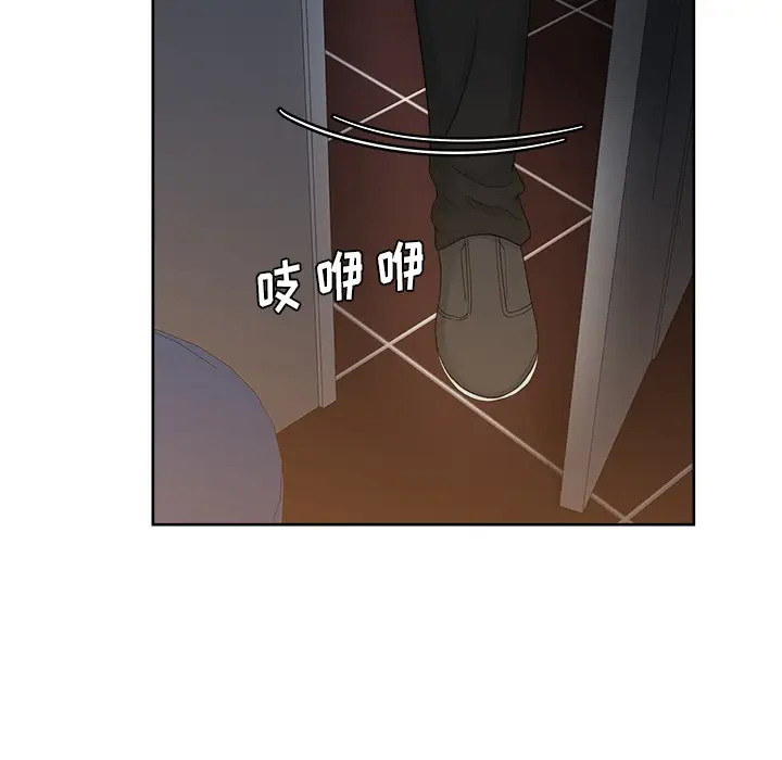 漫画吧的秀晶第13话