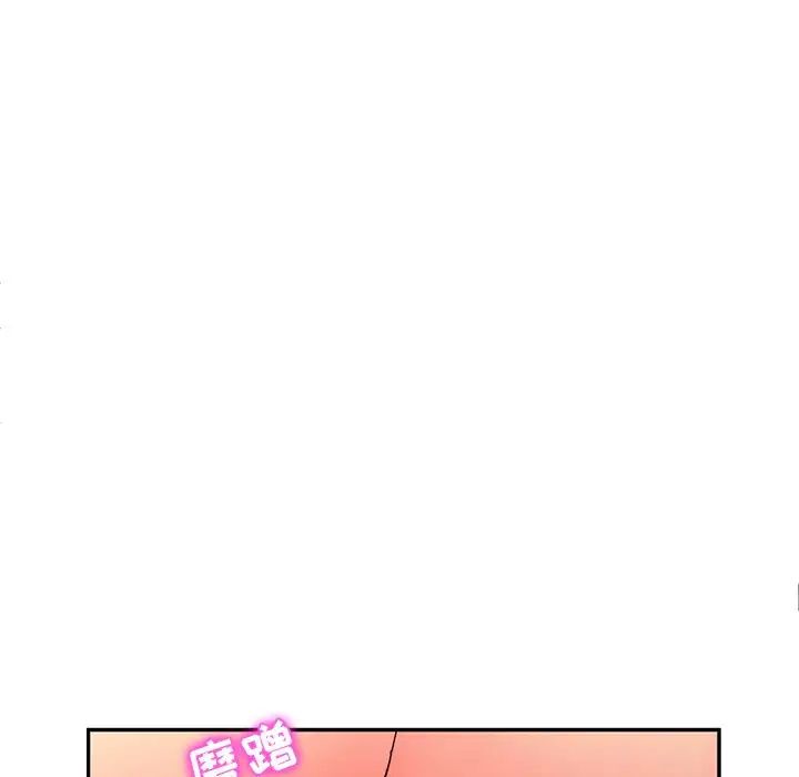 她們的惡作劇第48話