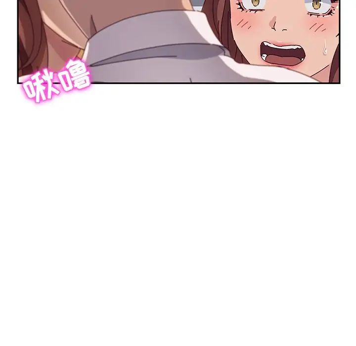 她們的惡作劇第48話