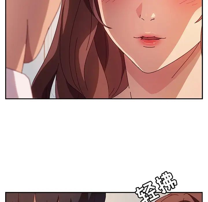 她們的惡作劇第48話
