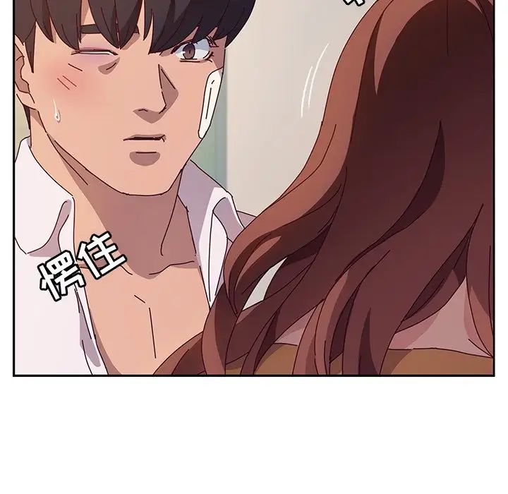 她們的惡作劇第48話