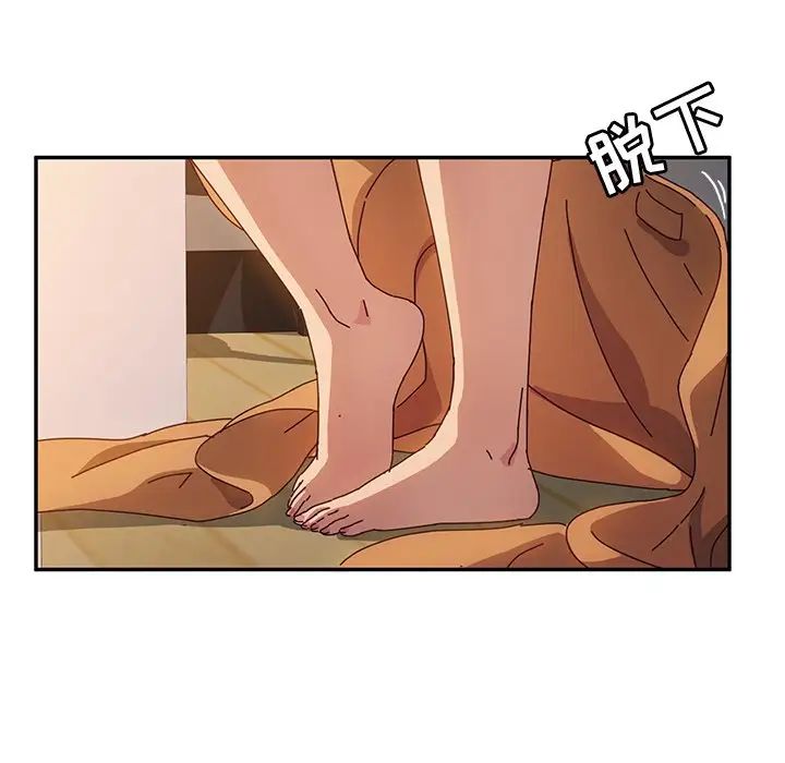她們的惡作劇第48話