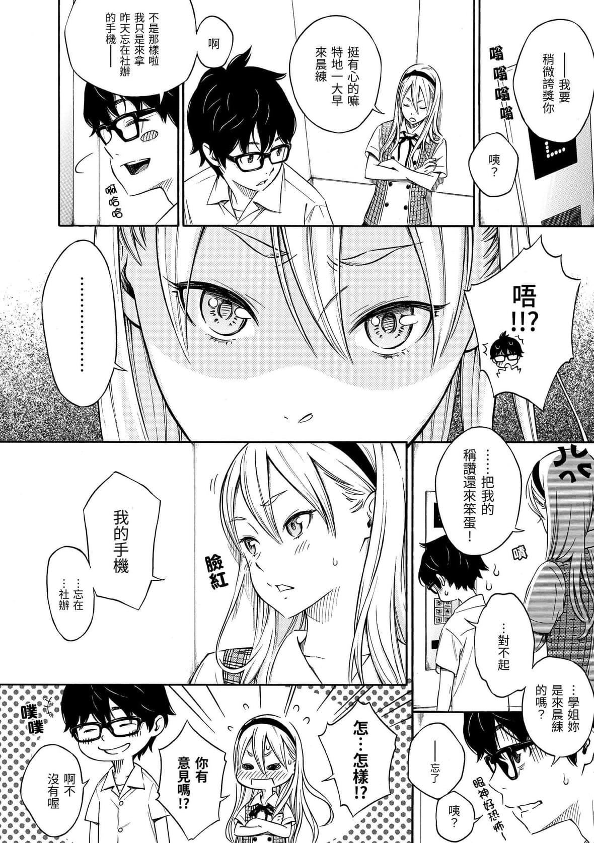 [きい]放课后バニラ｜放学后的香草女孩[中国翻訳][DL版][きい]放课后バニラ｜放学后的香草女孩[中国翻訳][DL版]