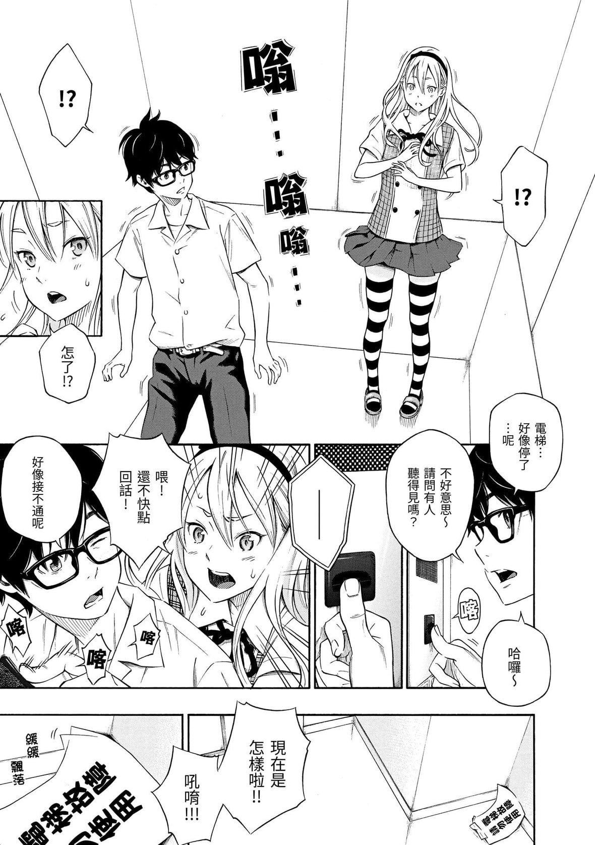 [きい]放课后バニラ｜放学后的香草女孩[中国翻訳][DL版][きい]放课后バニラ｜放学后的香草女孩[中国翻訳][DL版]