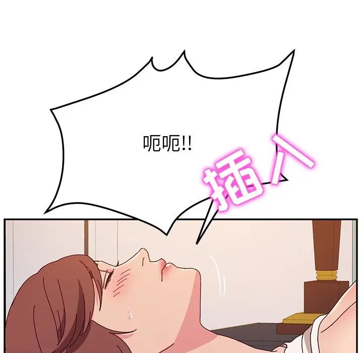 她们的恶作剧第48话