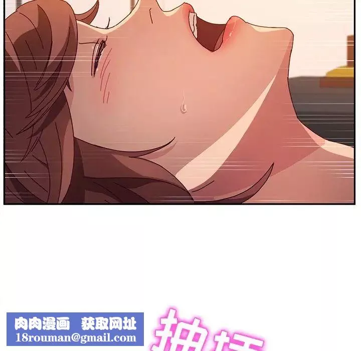 她們的惡作劇第48話