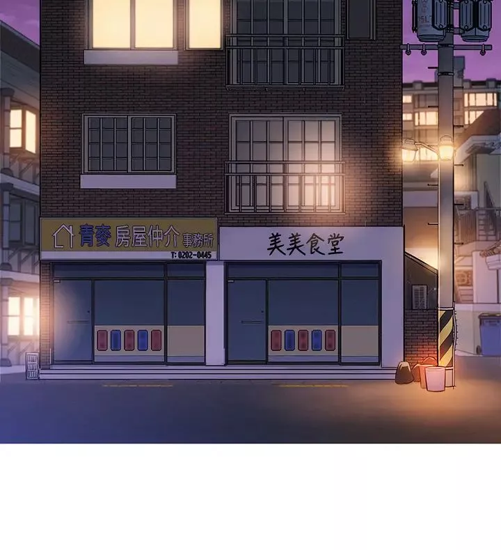 漂亮乾姊姊第147話-志豪…用力地插我