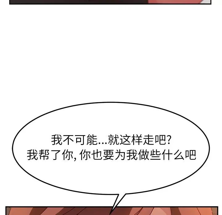 她们的恶作剧第48话