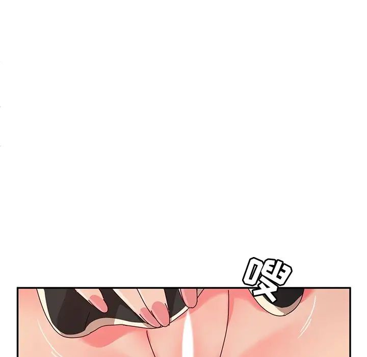 她們的惡作劇第48話