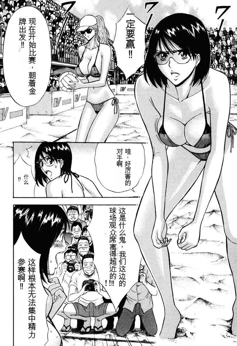 [ながしま超助]ぷるるんワンダーランド[中国翻訳][ながしま超助]ぷるるんワンダーランド[中国翻訳]