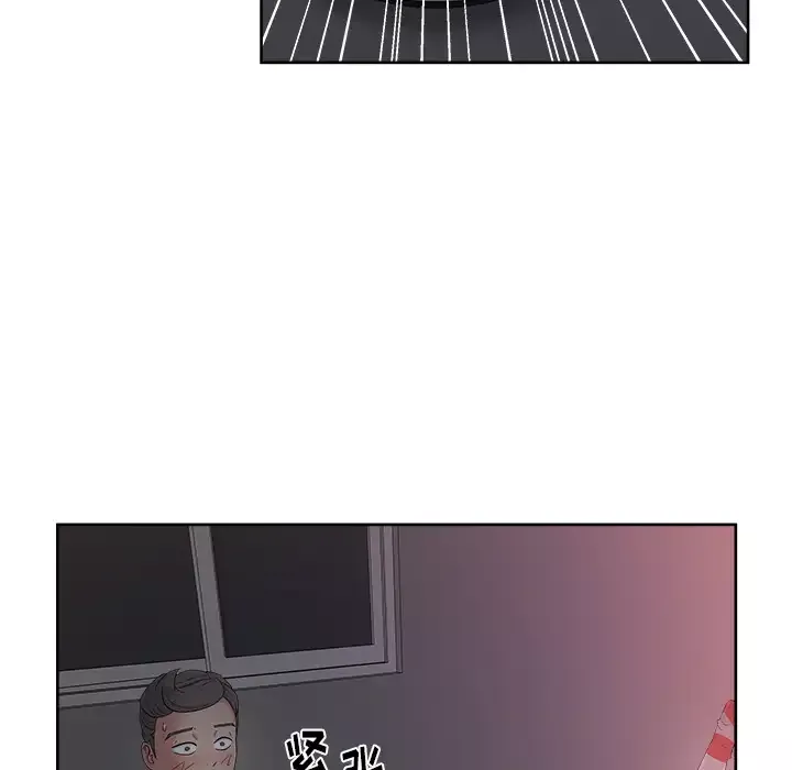 漫画吧的秀晶第13话