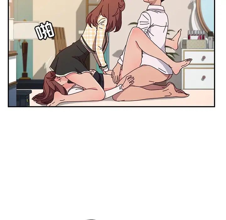 她們的惡作劇第48話